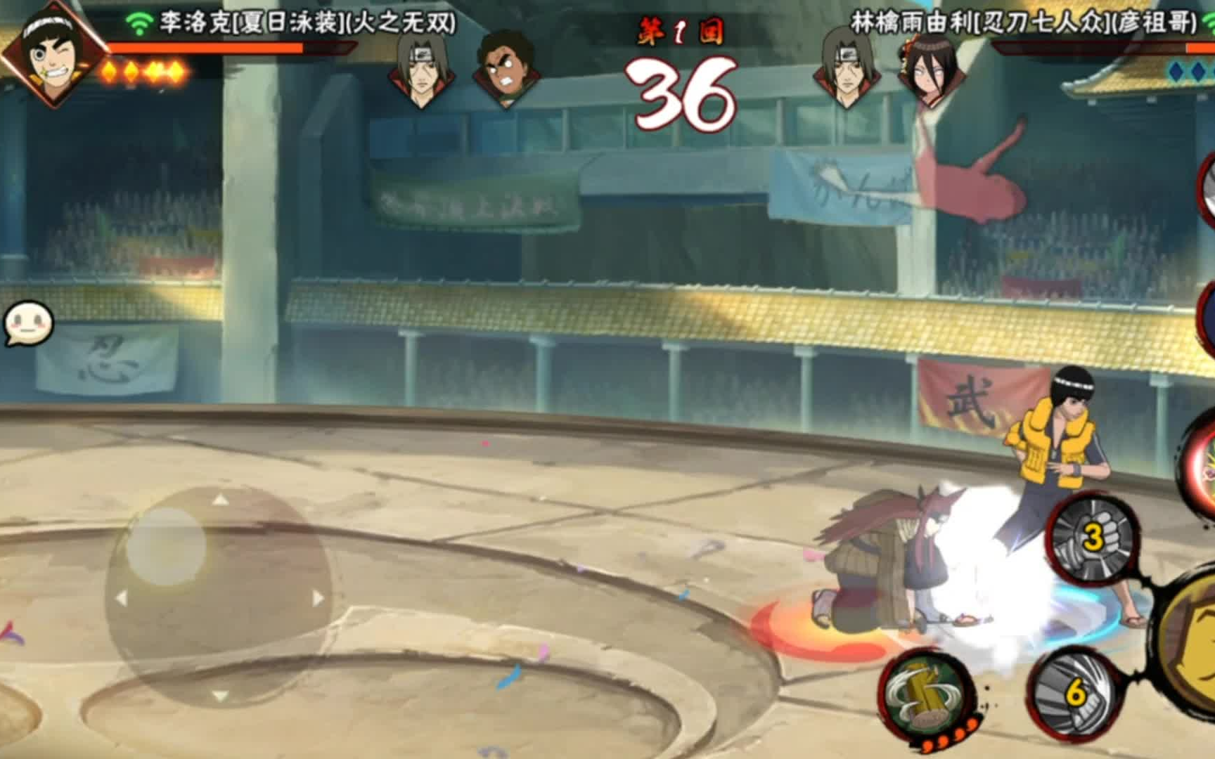 火影忍者手游新春鼬如何