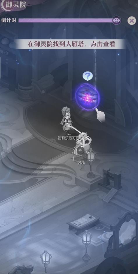 长安幻想65怎么转职