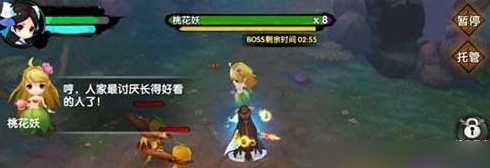 花千骨手游魍魉森林3怎么通关