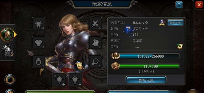 阿瓦隆之王部队升级任务怎么做