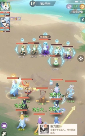 长安幻想65风伯怎么打书