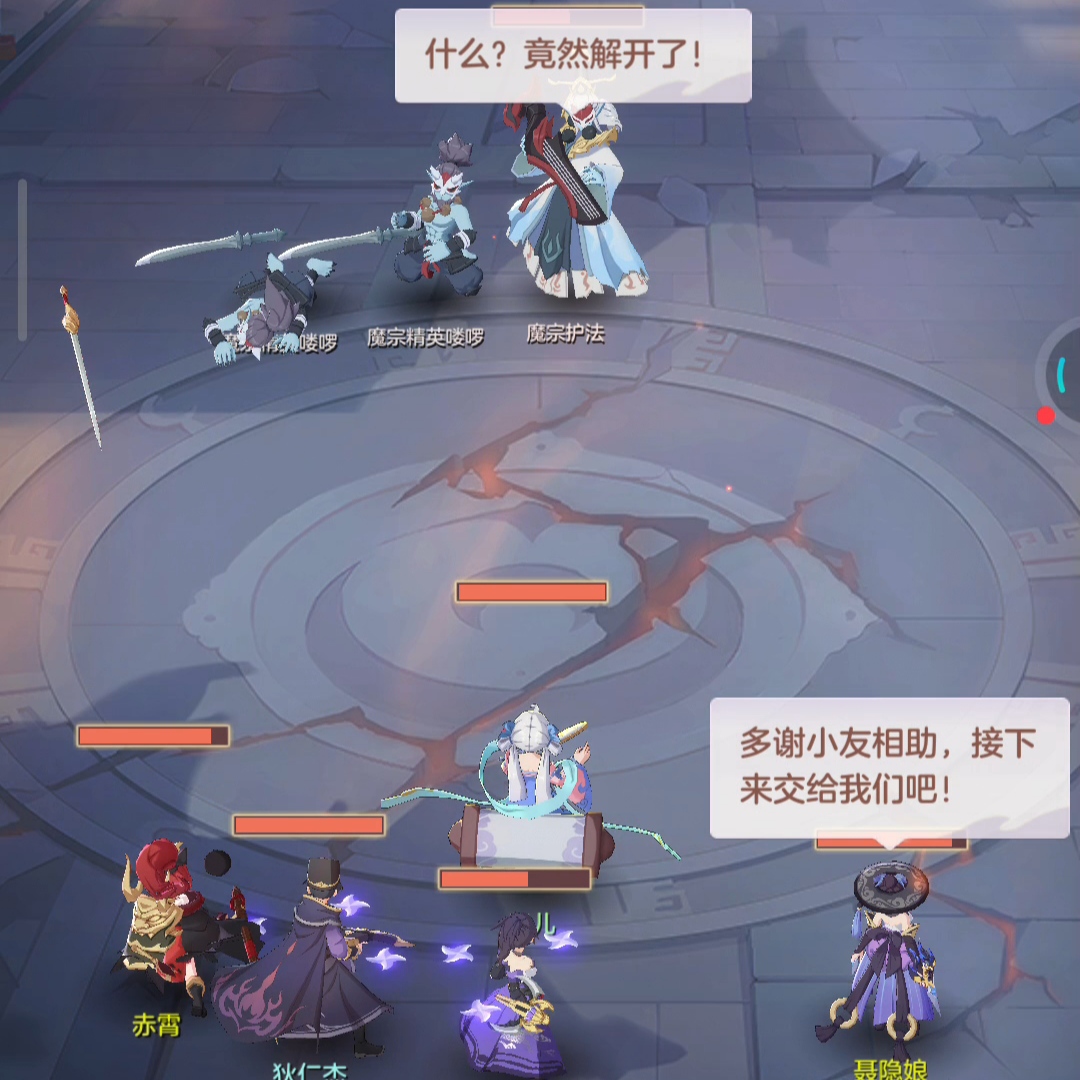 长安幻想5开职业怎么选