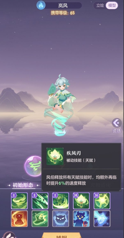 长安幻想95宝宝怎么打书