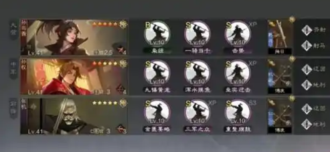 率土之滨怎么进行平民武将升级
