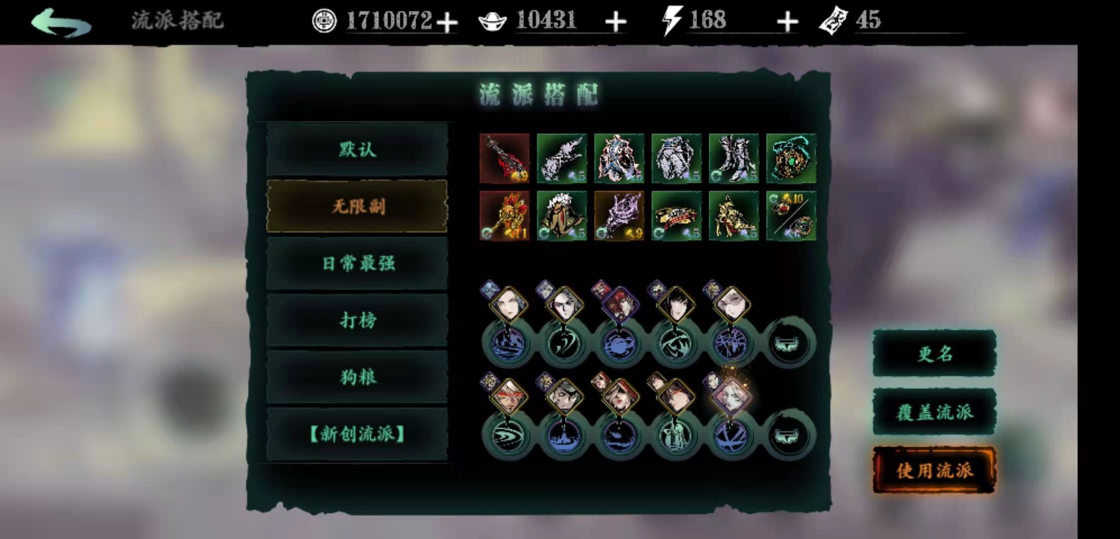 影之刃3无尽劫境11层怎么打