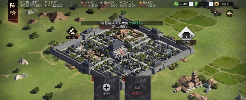 率土之滨怎么提升预备兵速度