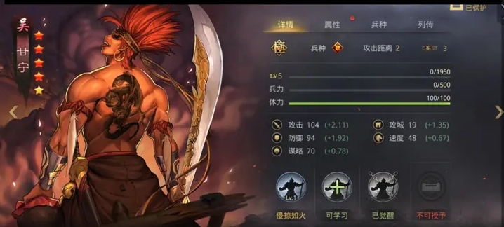 率土之滨甘宁为核心怎么玩