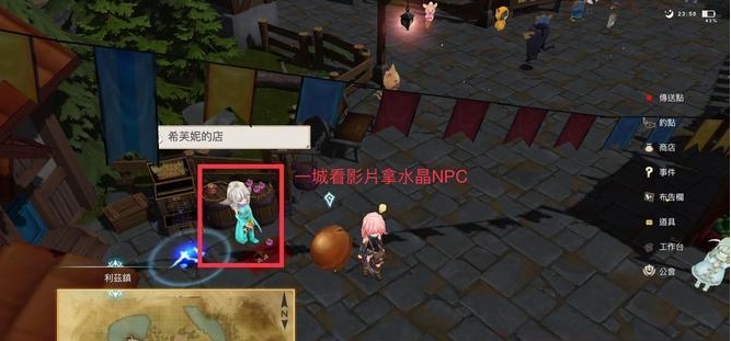 工匠物语2装备怎么选择