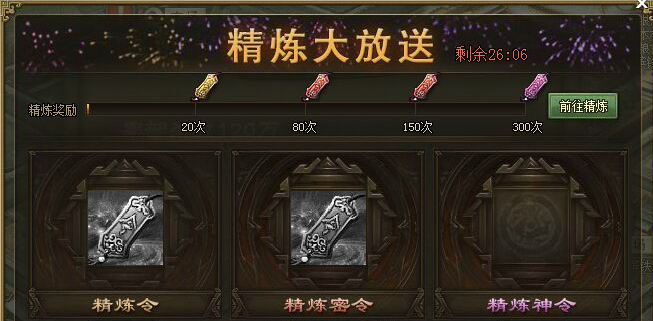 攻城掠地第二个珍宝怎么用