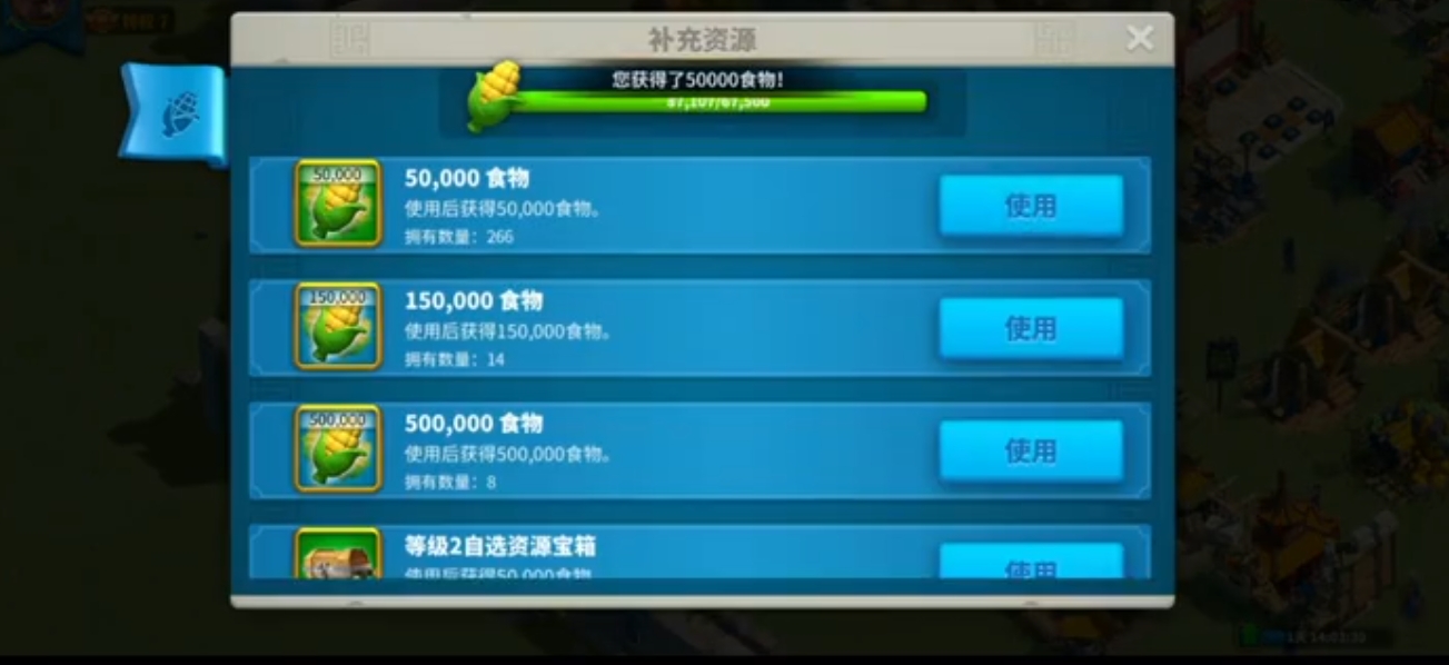 万国觉醒怎么冲莲花秘境