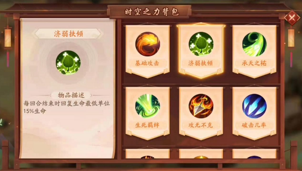 少年三国志2陶陨悠悠怎么过