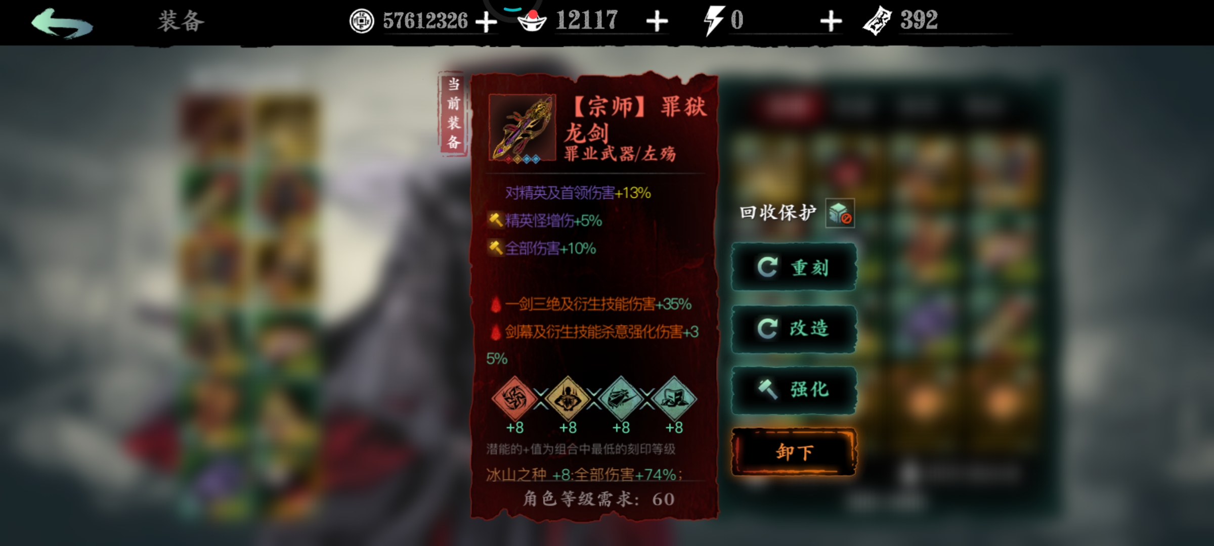 影之刃3轻羽专武怎么获得