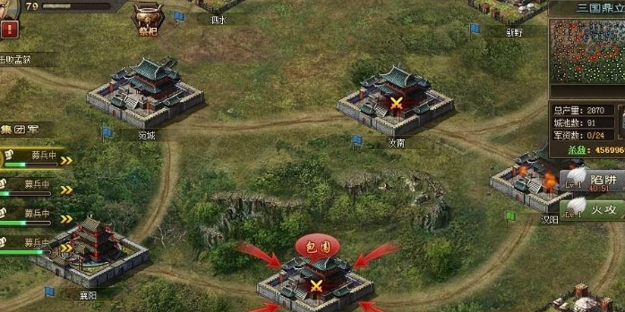 攻城掠地第一个副将怎么开