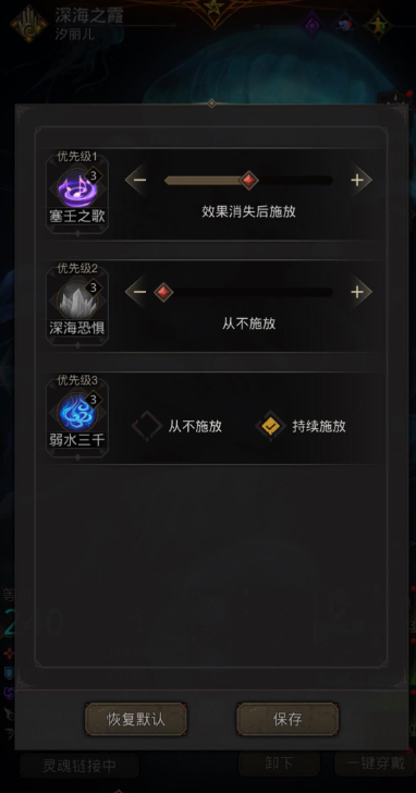 地下城堡3致盲怎么净化