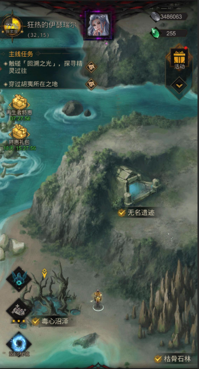 地下城堡3致盲怎么净化