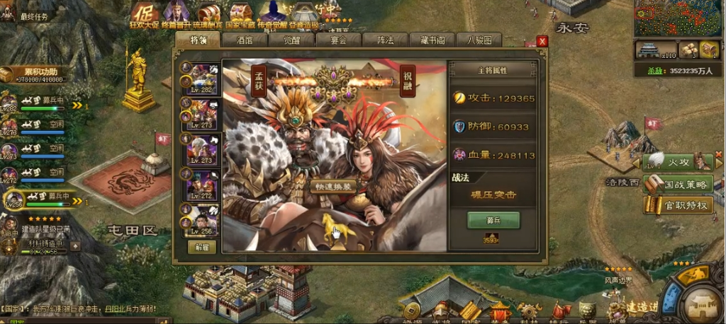 攻城掠地三转怎么打