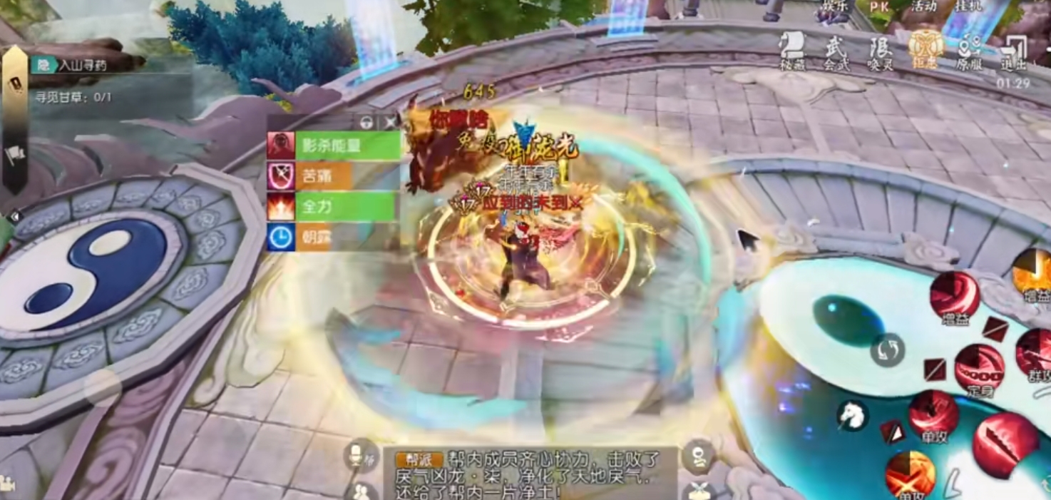 诛仙手游狐岐山禁地守卫在哪 诛仙手游狐岐山禁地守卫在哪