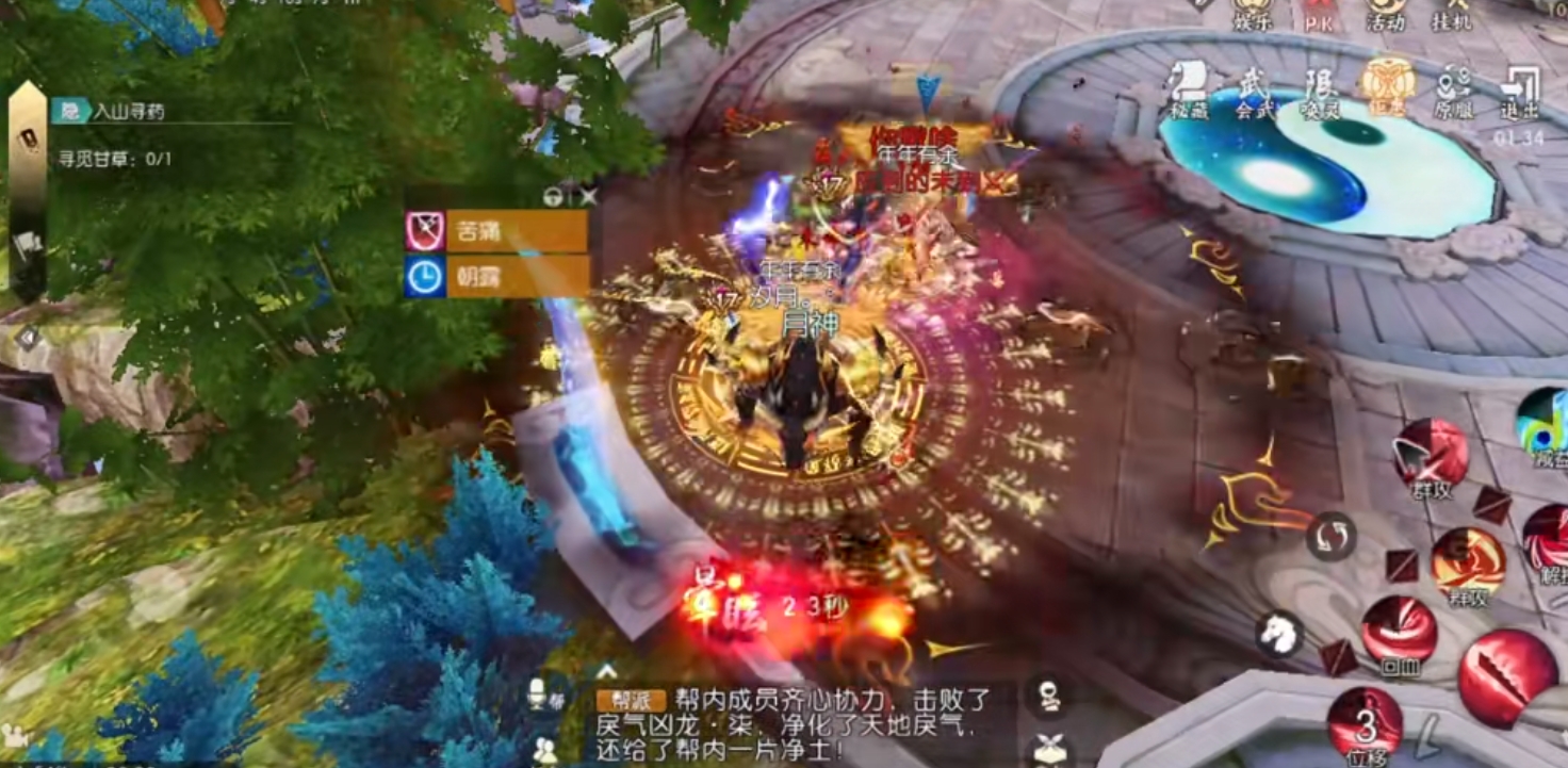 诛仙手游狐岐山禁地守卫在哪 诛仙手游狐岐山禁地守卫在哪