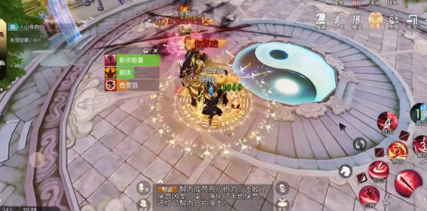 诛仙手游狐岐山禁地守卫在哪