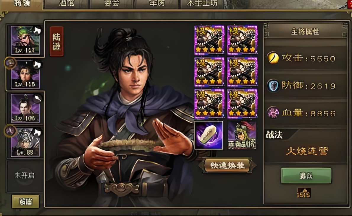 攻城掠地100之前武将怎么选