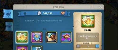 万国觉醒中联盟积分怎么获得