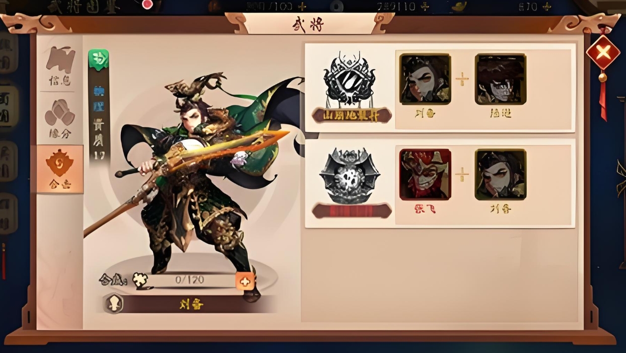 少年三国志零刘备资质怎么突破
