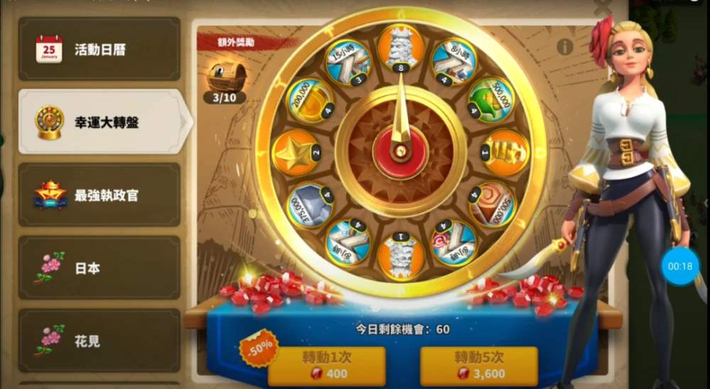 万国觉醒幸运转盘怎么玩合适