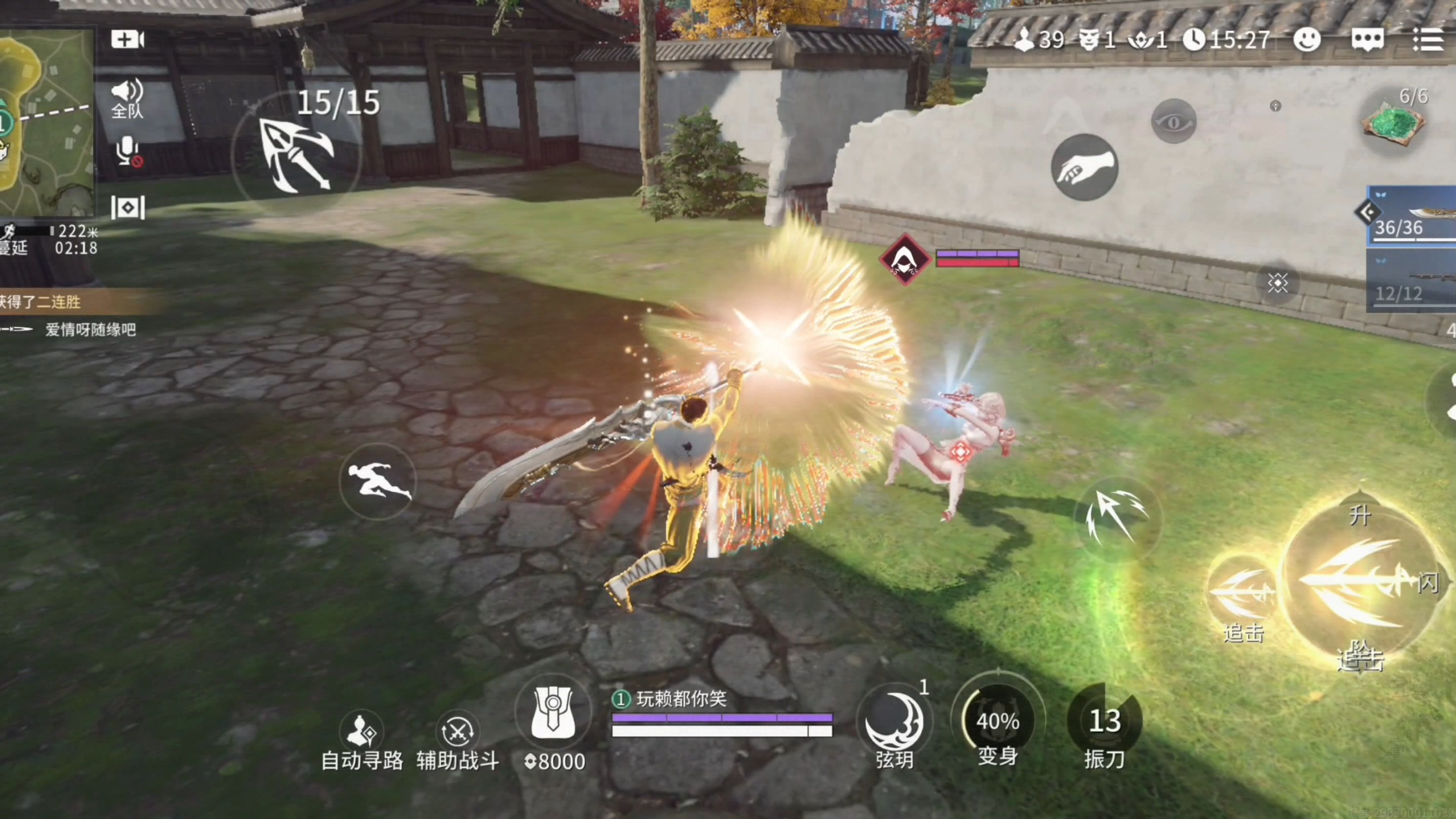 永劫无间评测：武侠竞技的热血与激情