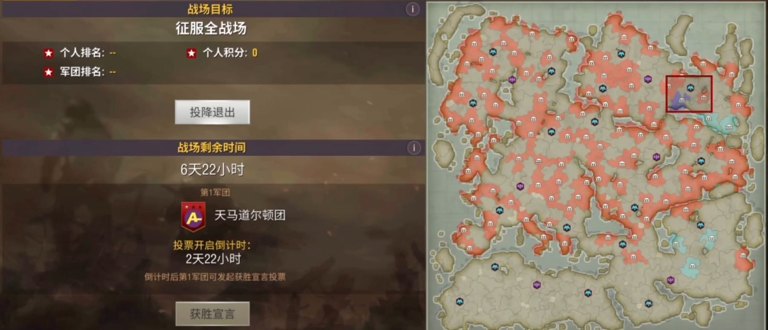 二战风云如何开阔领地
