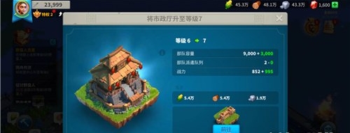 万国觉醒怎么跨越时代