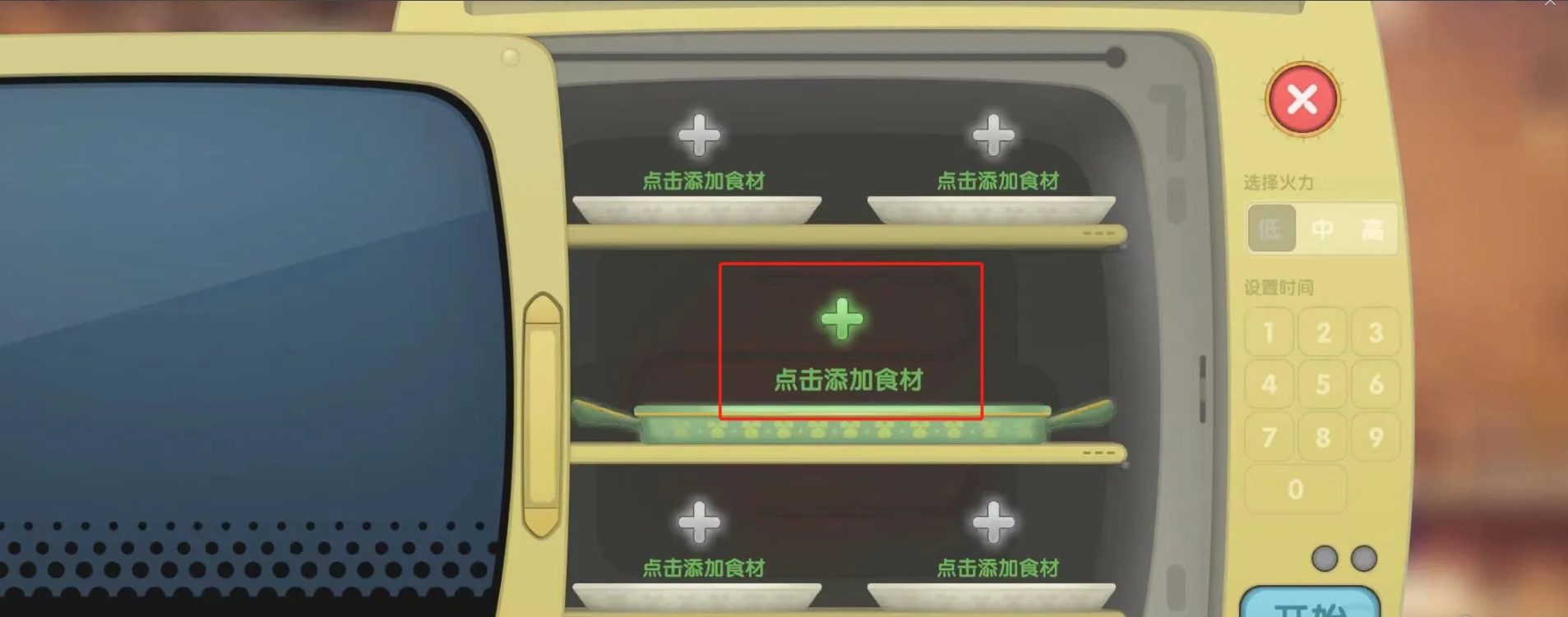 摩尔庄园浆果浓汤怎么获得