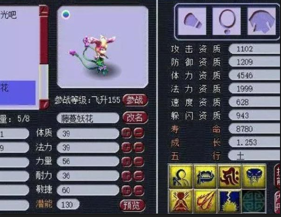 梦幻西游小夜卡适合什么门派 梦幻西游小夜卡适合什么门派