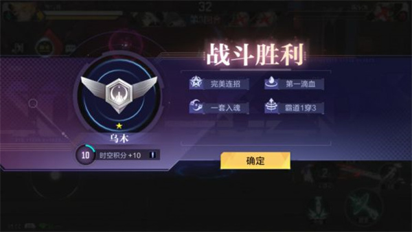 时空猎人打天梯怎么匹配人机