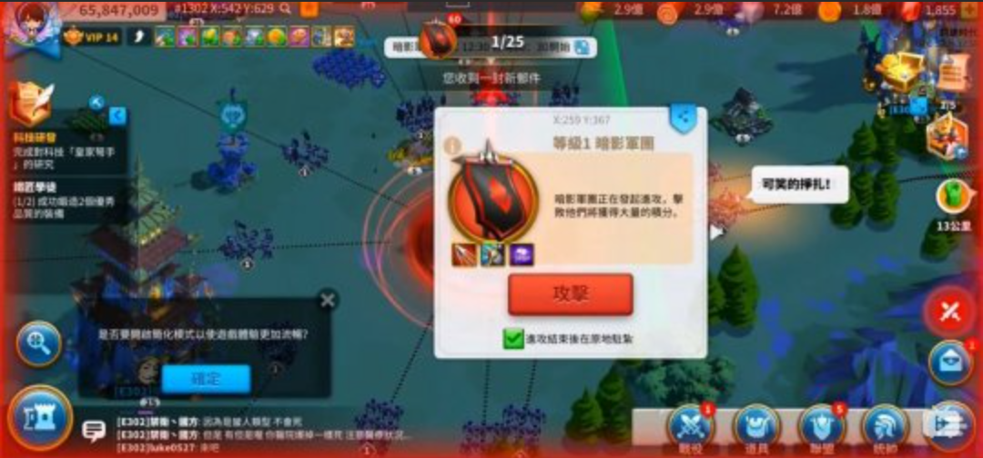 万国觉醒狂风套装怎么获得