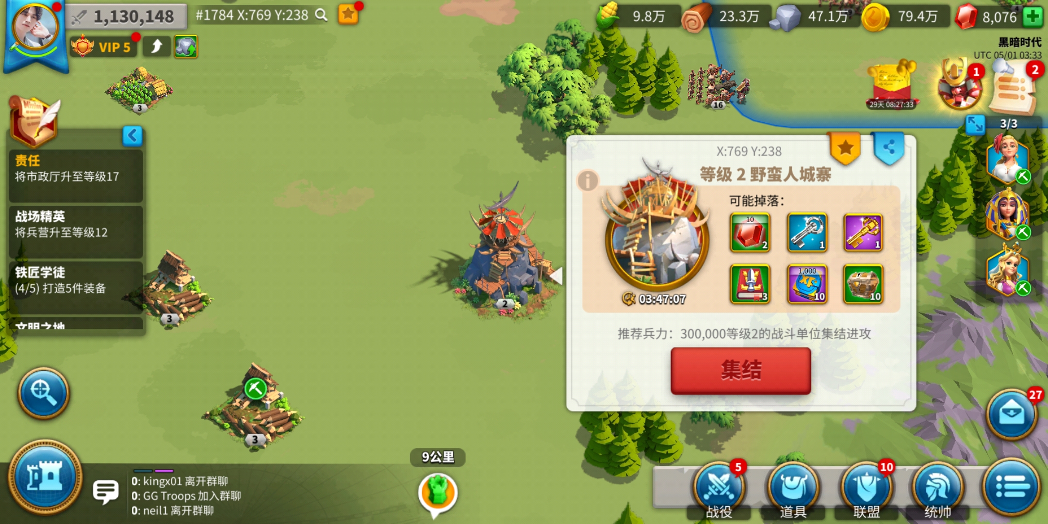 万国觉醒将领等级怎么刷