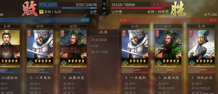 三国志战略版怎么寻找诸葛亮