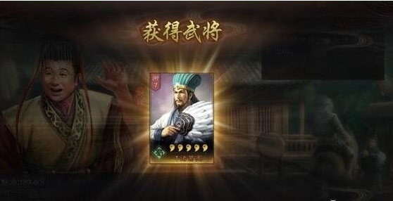 三国志战略版怎么寻找诸葛亮
