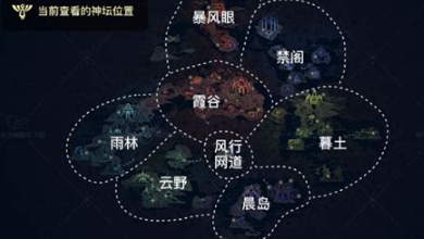 光遇中怎么寻找先祖