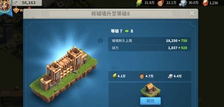 万国觉醒可持续发展怎么完成