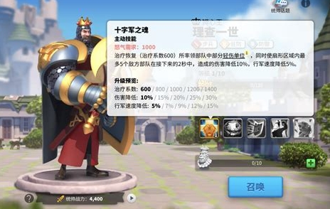 万国觉醒kvk2怎么打
