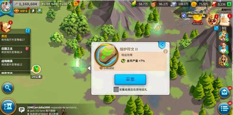 万国觉醒kvk2怎么打