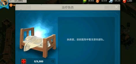 万国觉醒兵怎么消耗