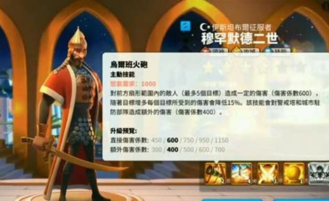万国觉醒法提赫怎么获得