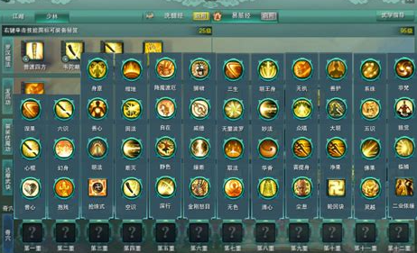 剑网三天策易伤要怎么打