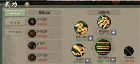 剑网1归来平民职业选什么