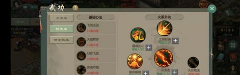 剑网1归来平民职业选什么