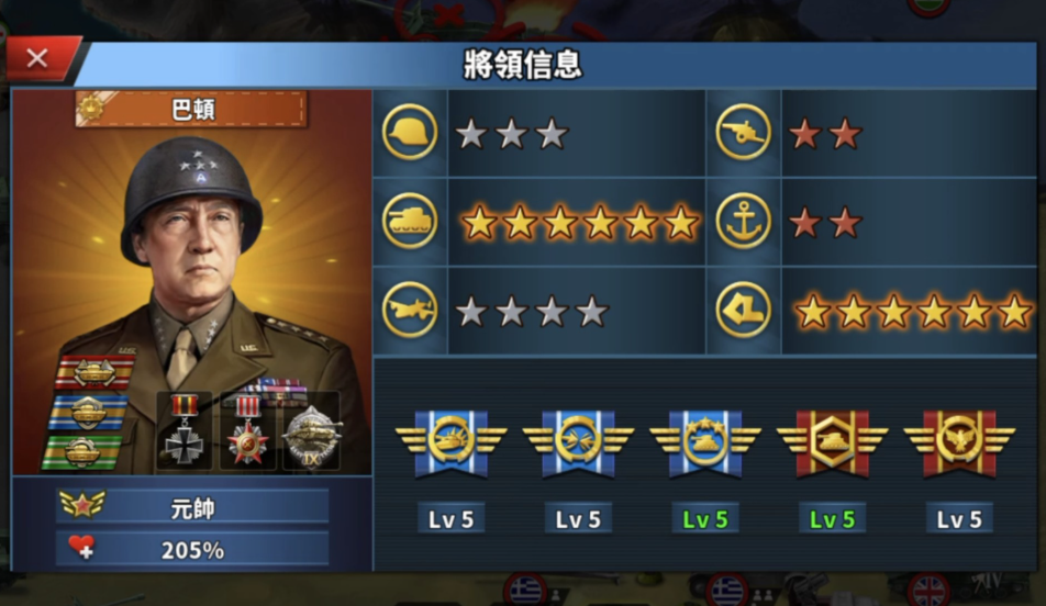 二战风云蒙巴顿怎么获得