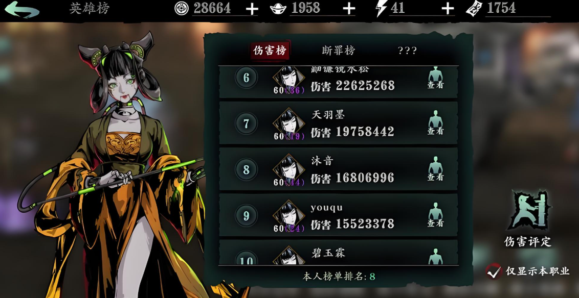 影之刃3经验宝宝怎么得