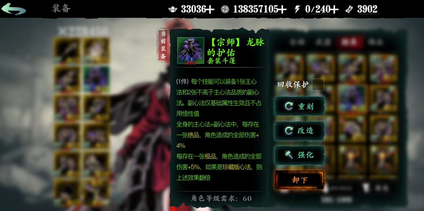 影之刃3经验宝宝怎么得
