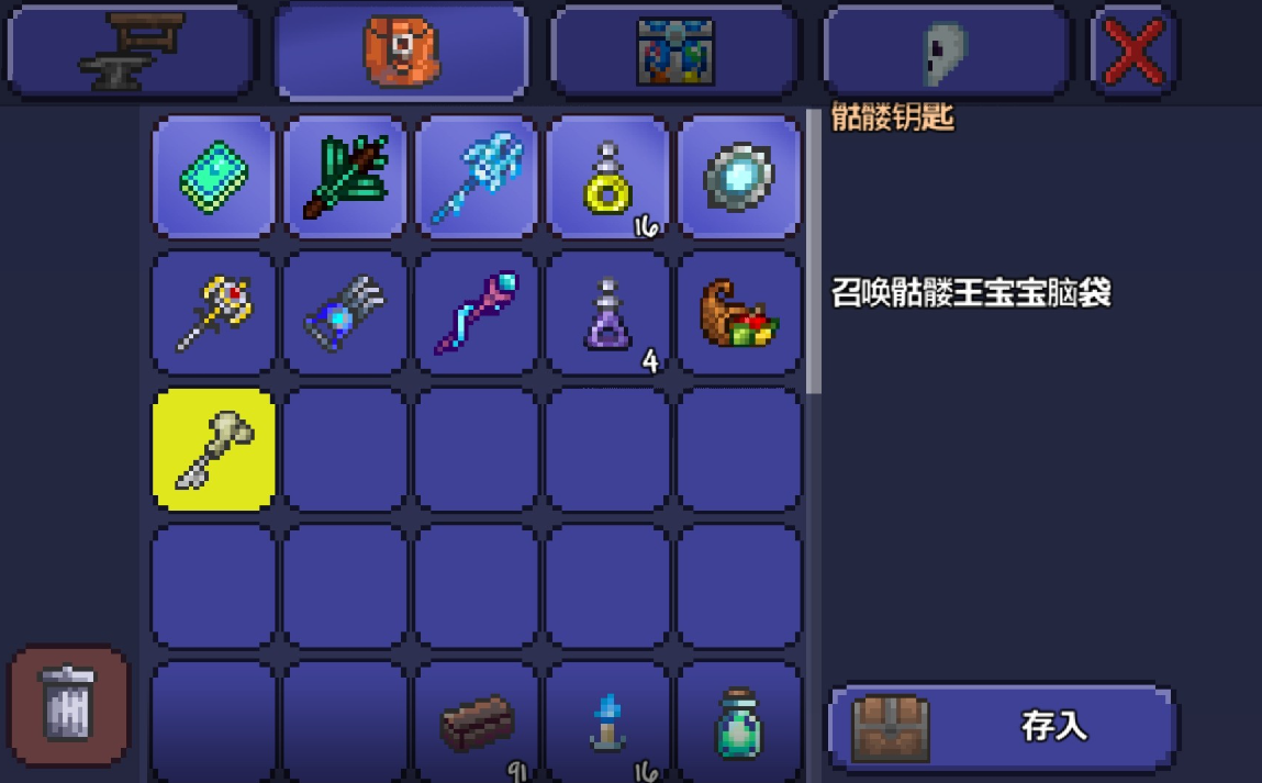 泰拉瑞亚无限飞的坐骑怎么弄